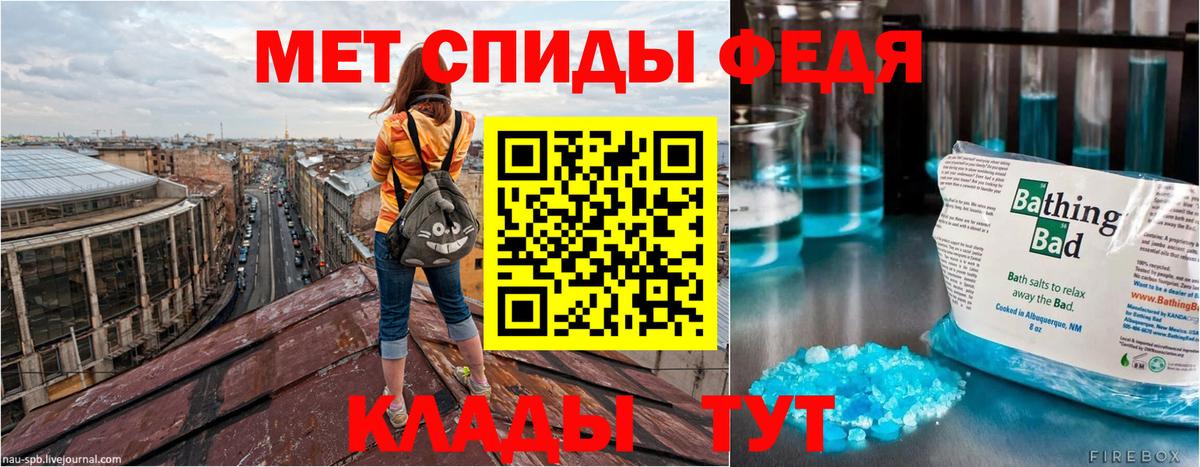 Амфетамин 97% Нижний Новгород