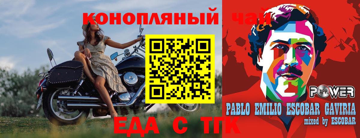 Гашиш  Нижний Новгород  Кокаин  Вход с VPN  Канабис  Меф МЯУ МЯУ   ЭКСТАЗИ  Гашиш  Конопля  МЕТ 