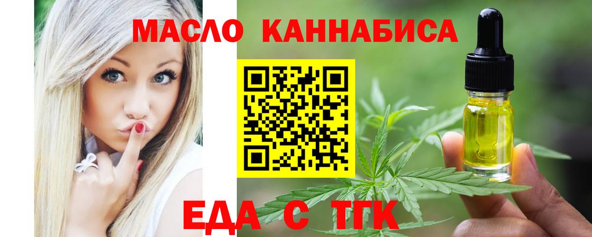 ТГК Нижний Новгород