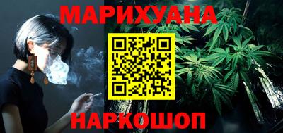 наркотики Гагарин