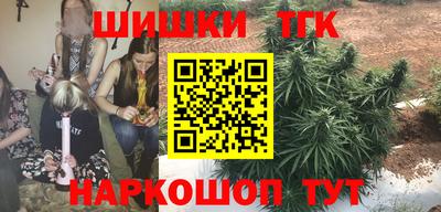 наркотики Гагарин