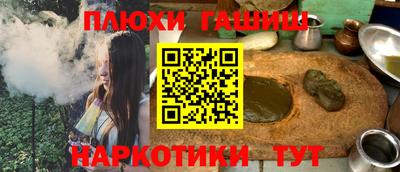 дурь Гатчина