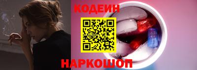 наркотики Гагарин