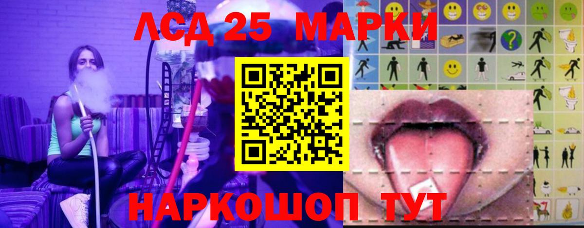ЛСД экстази кислота Нижний Новгород