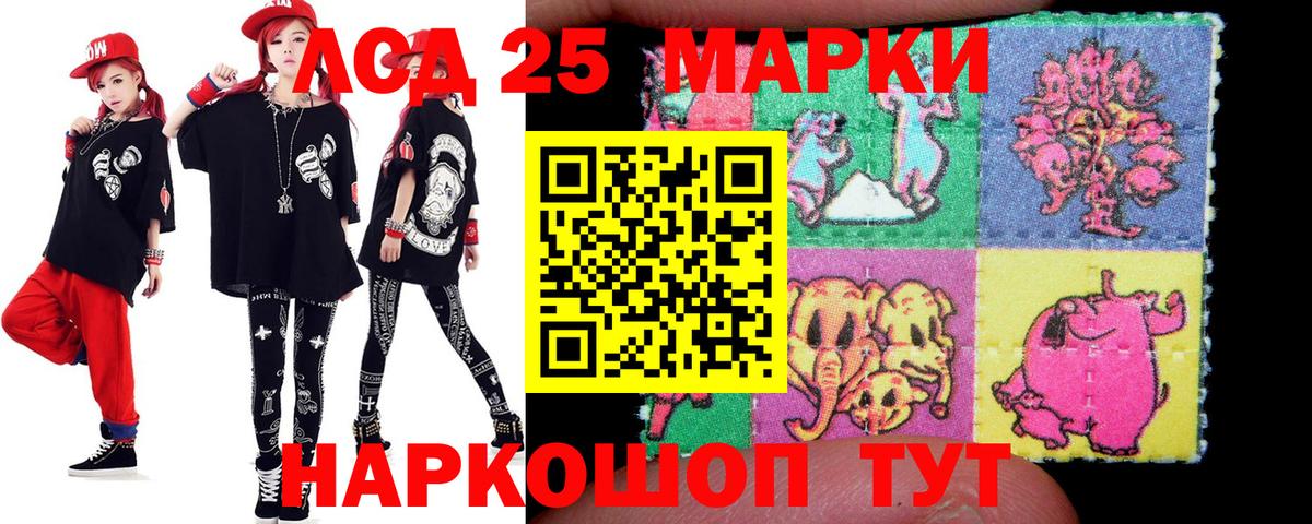 Лсд 25 экстази ecstasy  ЛСД экстази кислота  Вход с VPN  kraken маркетплейс  Нижний Новгород  Лсд 25 экстази 