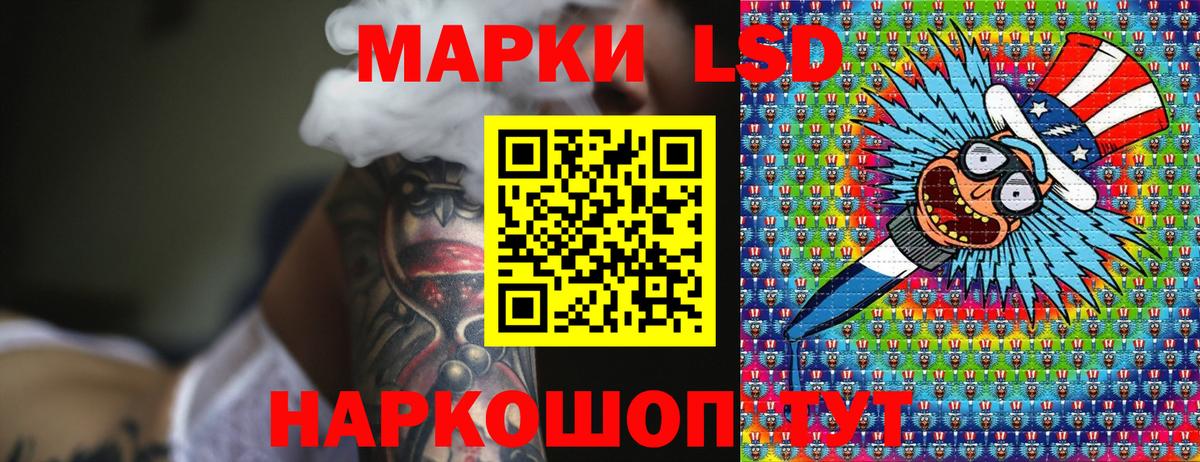 где найти наркотики  Наркотические марки 1,8мг  Наркотические марки  Наркотические марки 1,8мг  Вход с VPN  Нижний Новгород 