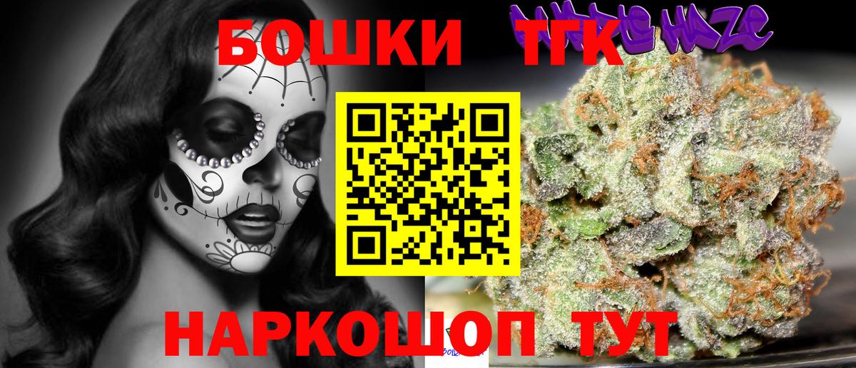Бошки марихуана ГИДРОПОН Нижний Новгород