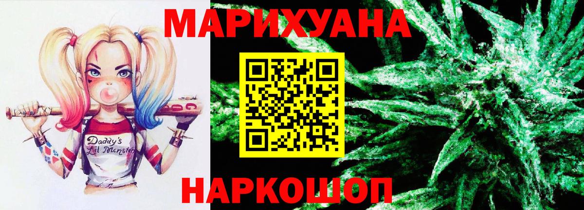 Нижний Новгород  Бошки Шишки Ganja  Вход с VPN  Шишки марихуана план  Канабис OG Kush 